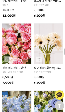 드롭플라워 이미지