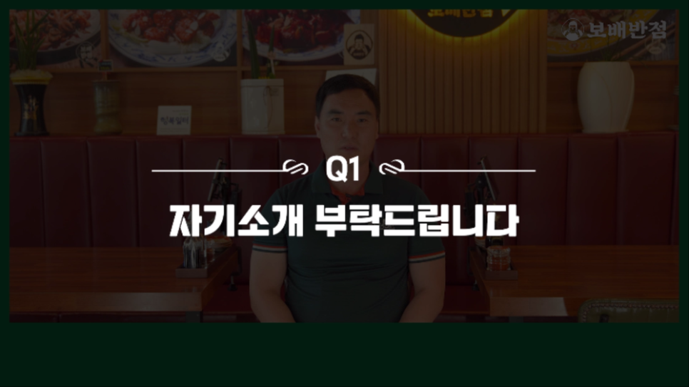 보배반점 예천점 이미지