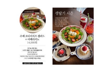 맘인더가든 이미지