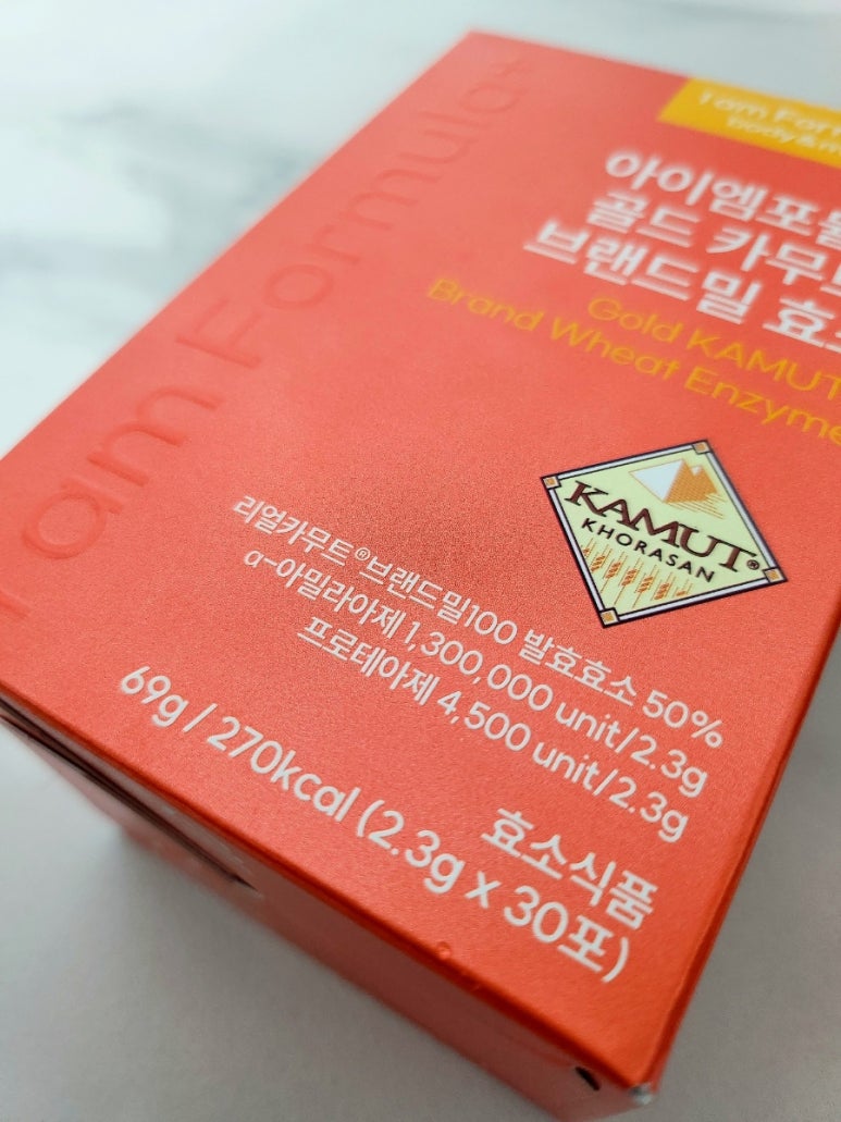 아이엠야식 이미지