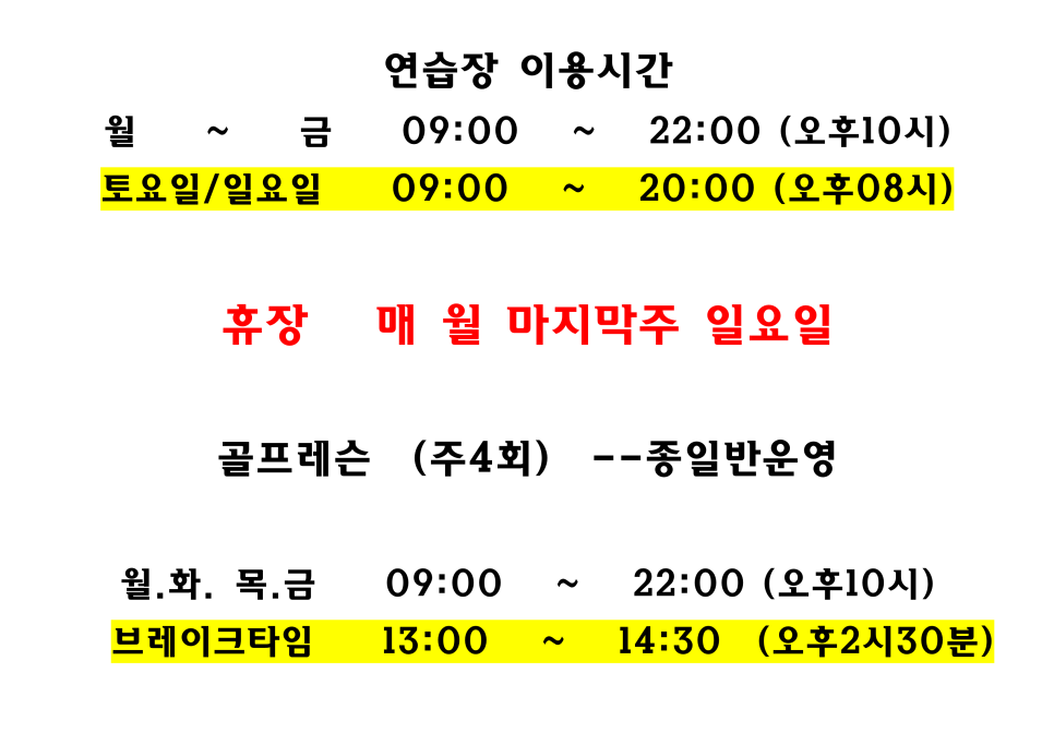 해운대센텀주유소 이미지