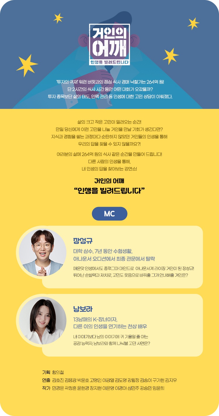 거인기획 이미지