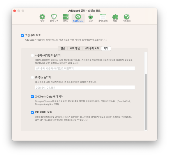애드맥 이미지