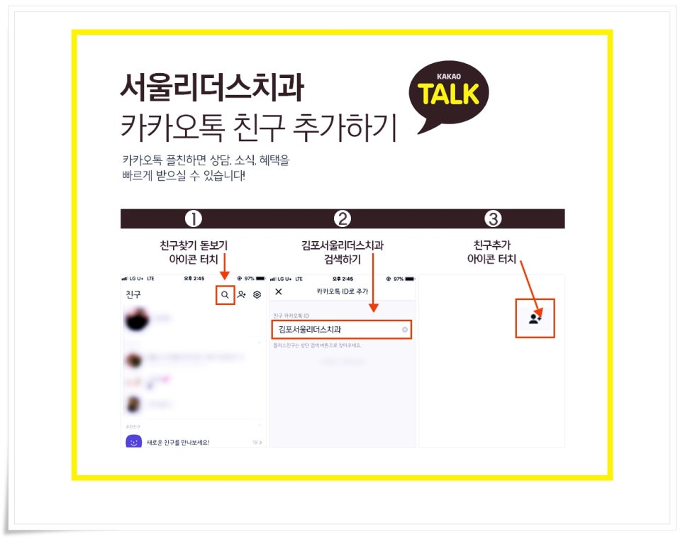 서울N치과의원 이미지