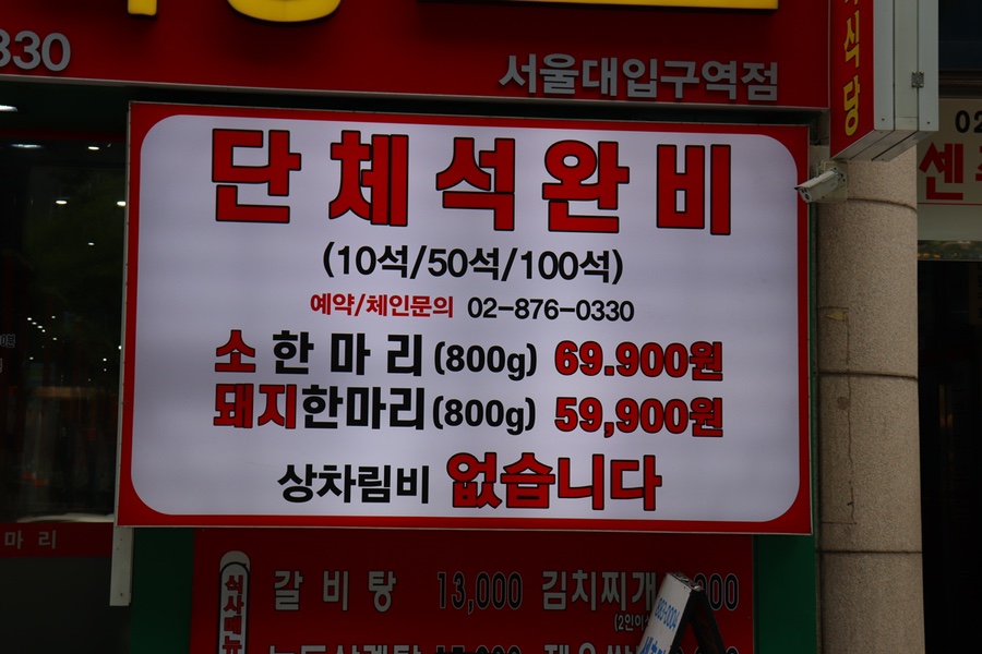 정성고기정육식당 이미지