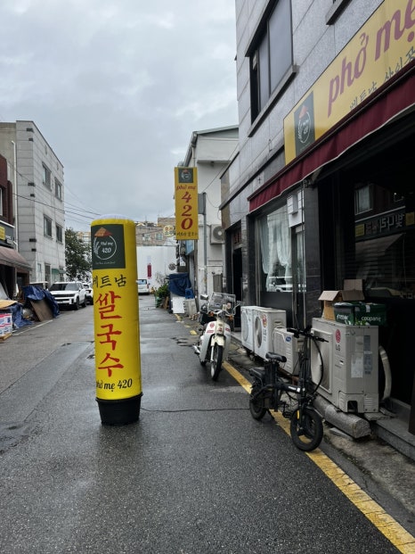 포미420 이미지