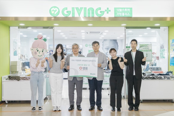 기빙플러스양재역점 이미지