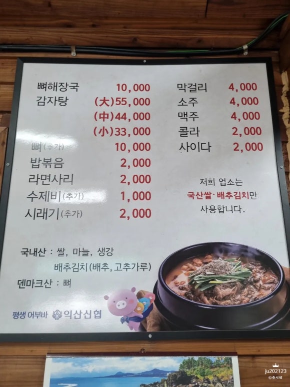 함열신발 이미지