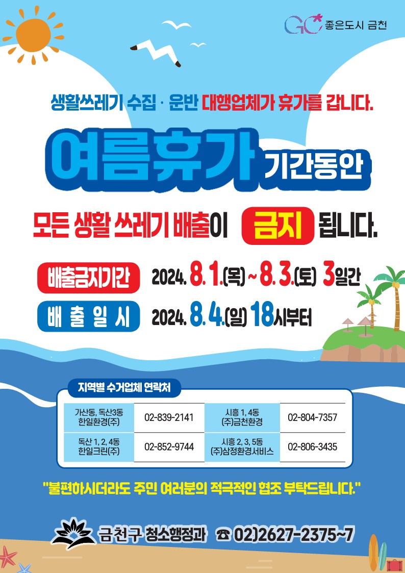 (주)대상크린 이미지
