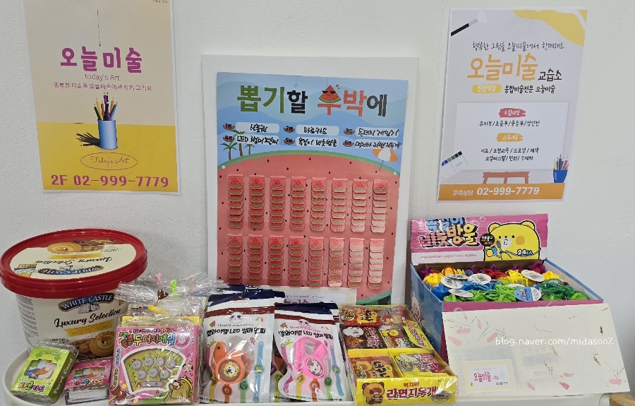 뽑기뽑기 이미지