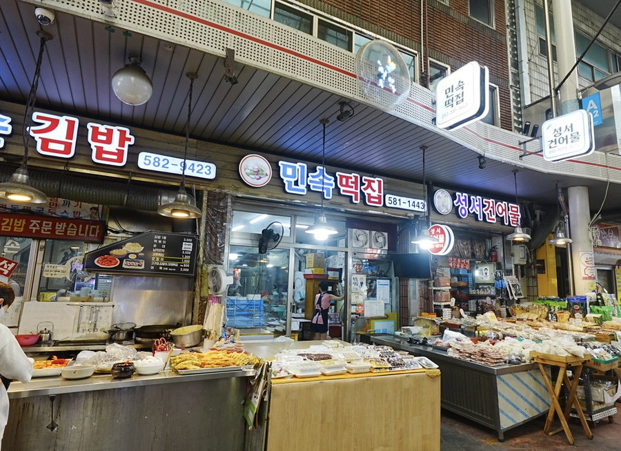 민속건어물 이미지