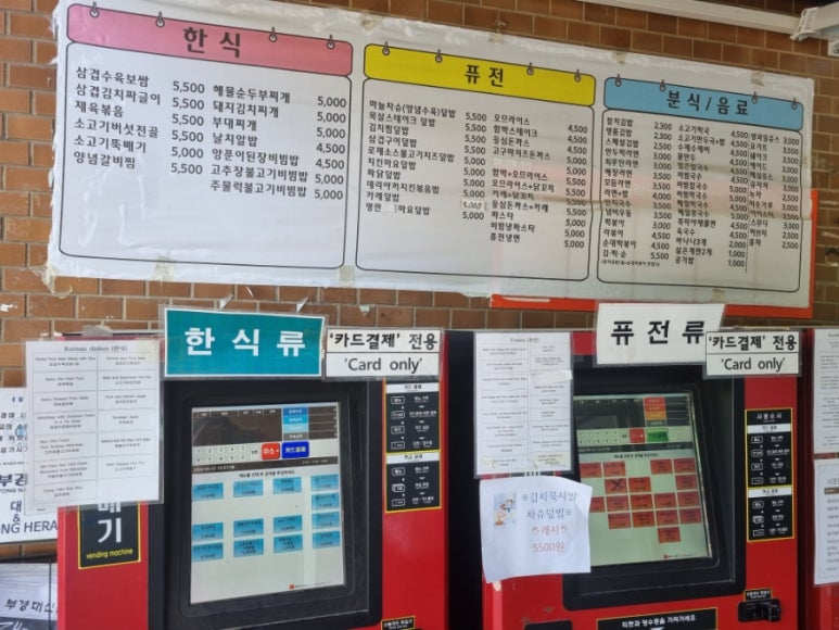 백경회관 이미지