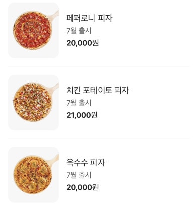 투파인드피터 이미지