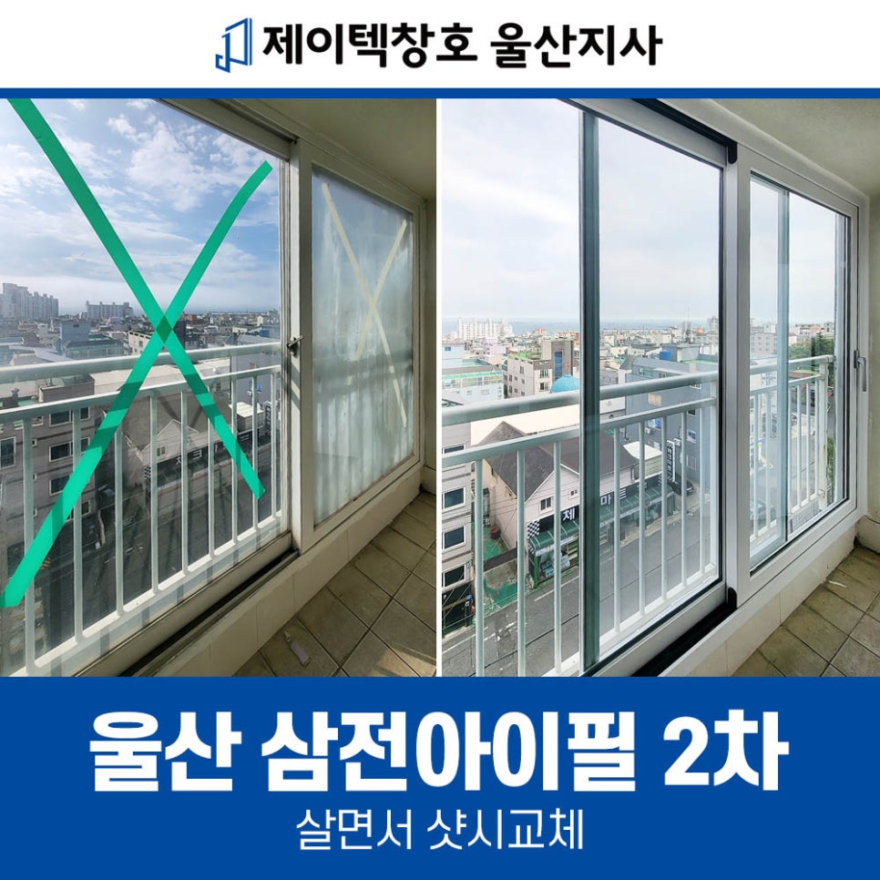 제이텍울산지사 이미지