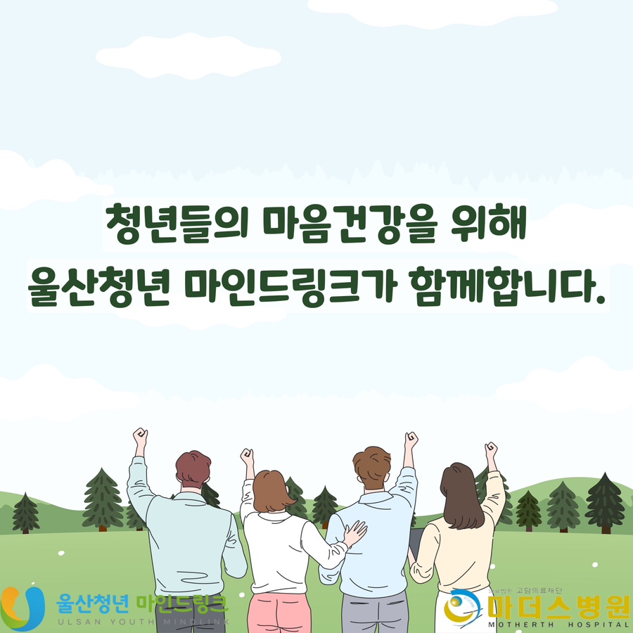 고담의료재단마더스병원 이미지