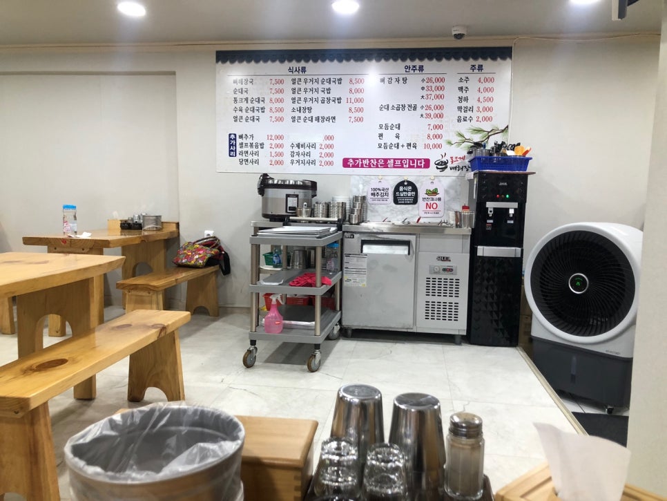 통크게뼈해장국순대국 이미지