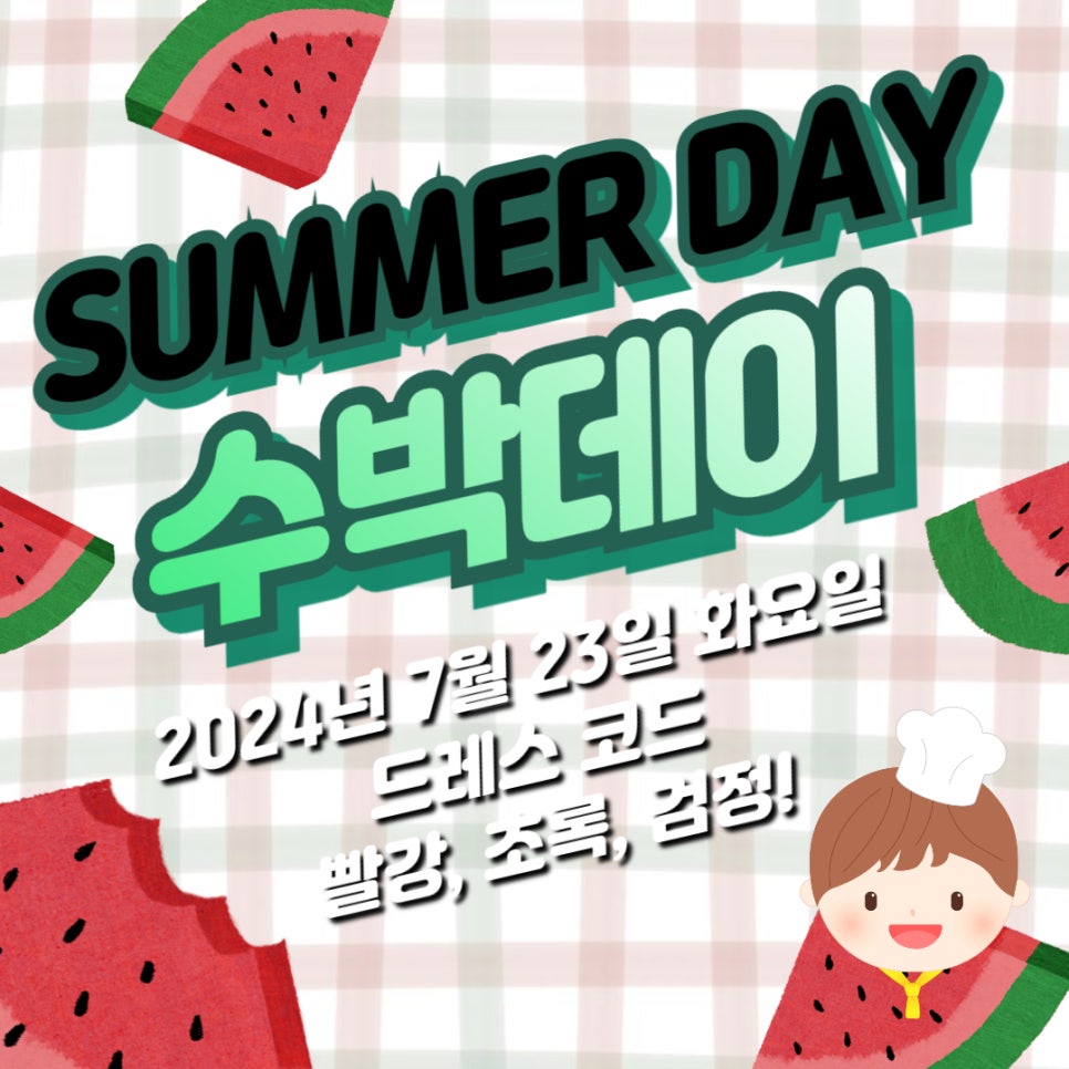 에덴유치원 이미지