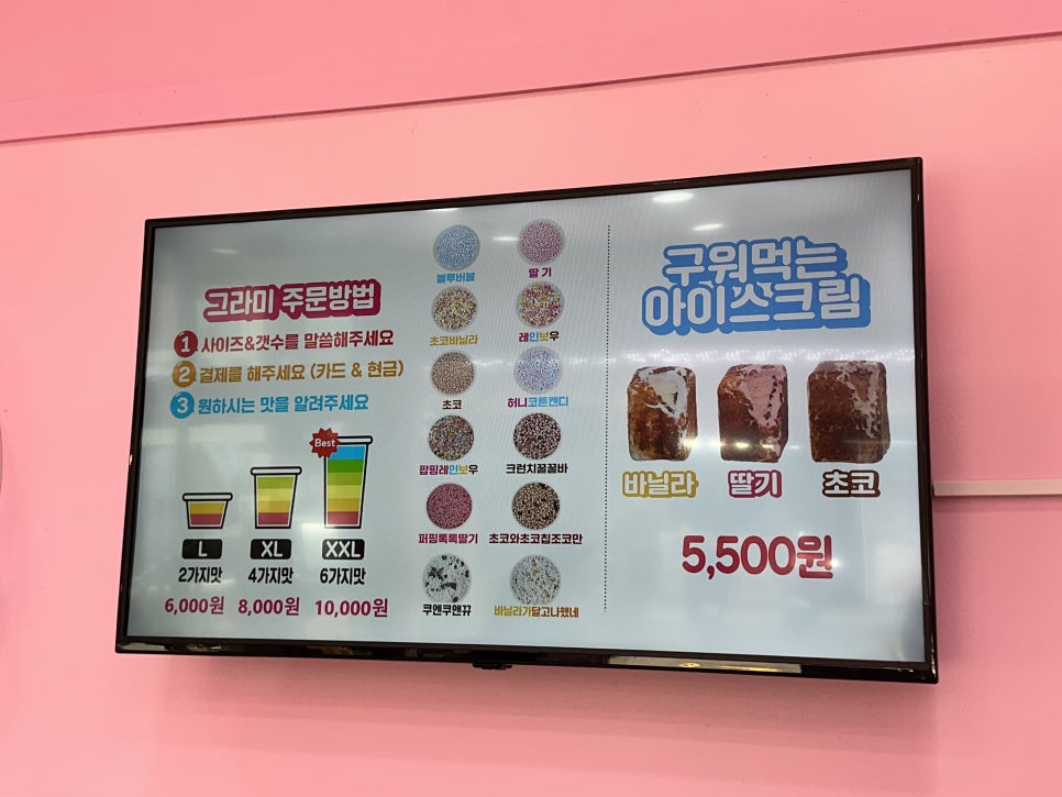 그라미 동대문점 사진 3