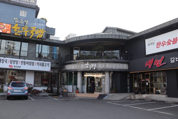 부산압구정한우갈비 이미지