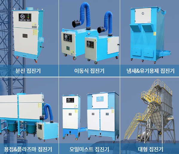 주식회사 씨앤티 이미지