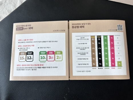 이플러스24 이미지