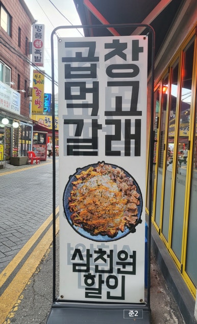 티라노식당 이미지