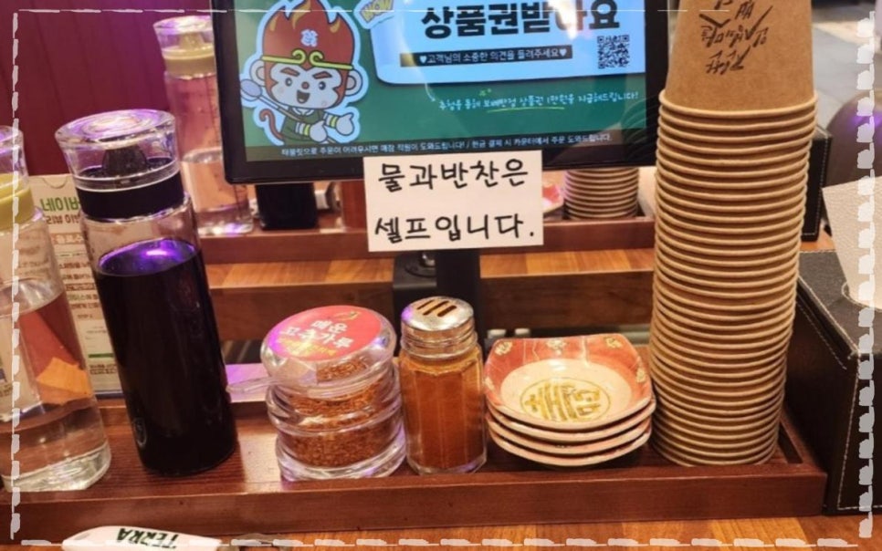 24시반점 이미지