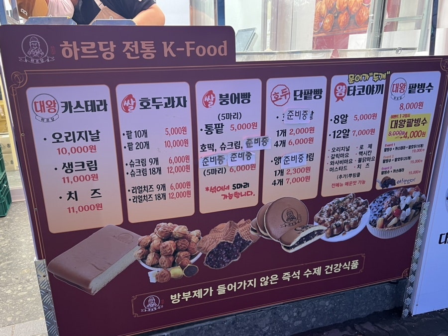 하르당남구로 이미지