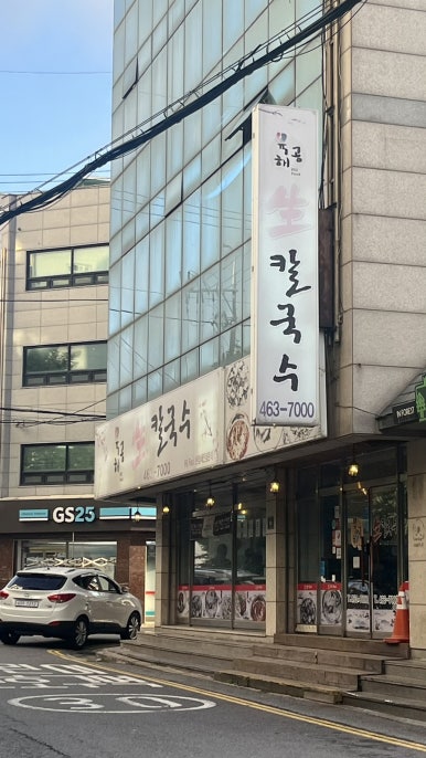 육해공생칼국수 이미지