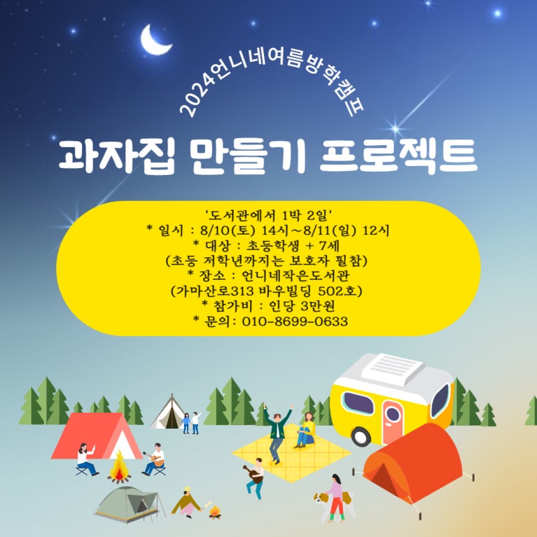 언니네과자 이미지