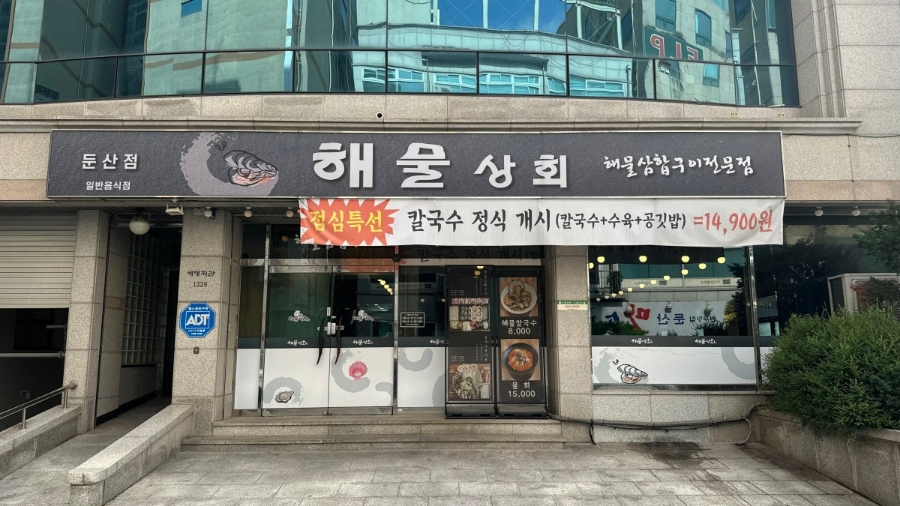 재현상회 이미지