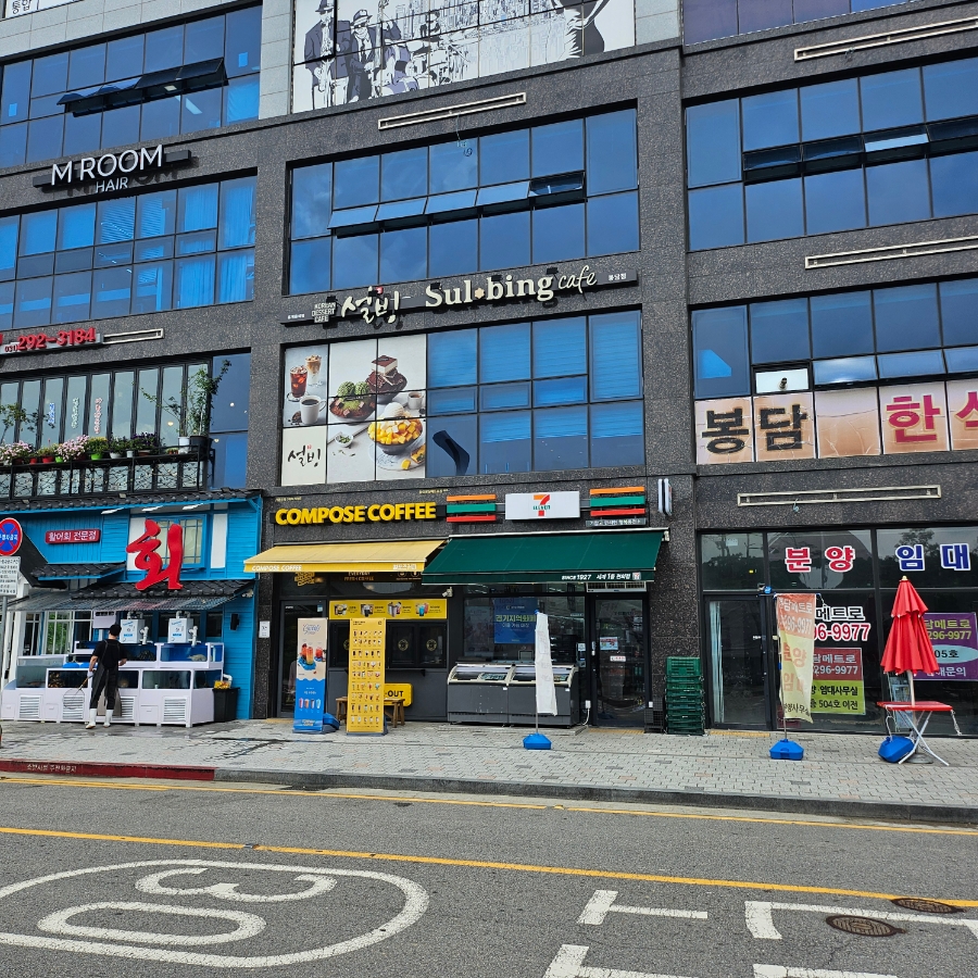 설빙 봉담점 이미지