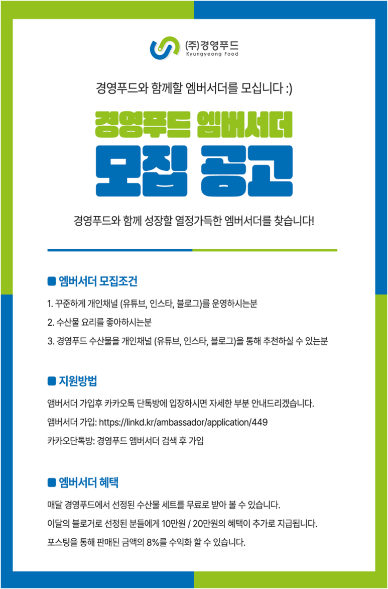 보고푸드(주) 이미지