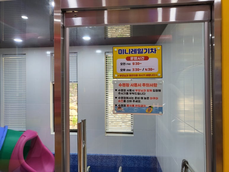 스테른키즈풀빌라 이미지