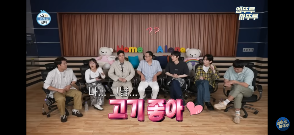 고기좋아 이미지