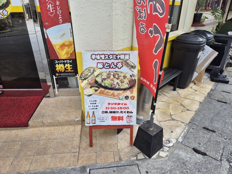 톤톤돼지 이미지