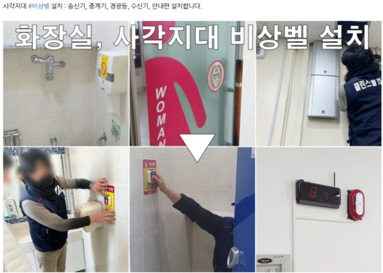 클린스쿨 이미지