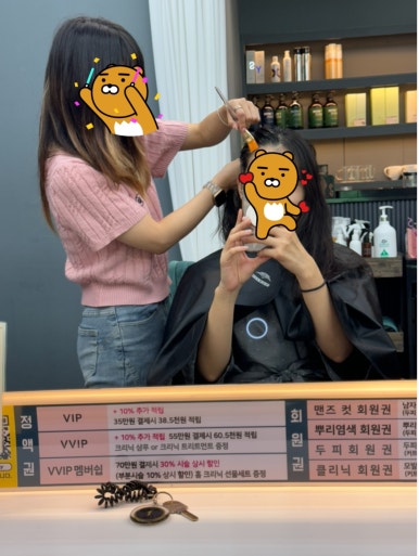 아셀헤어 이미지