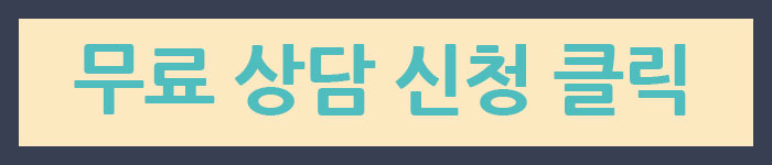이엔아이유학컨설팅 이미지