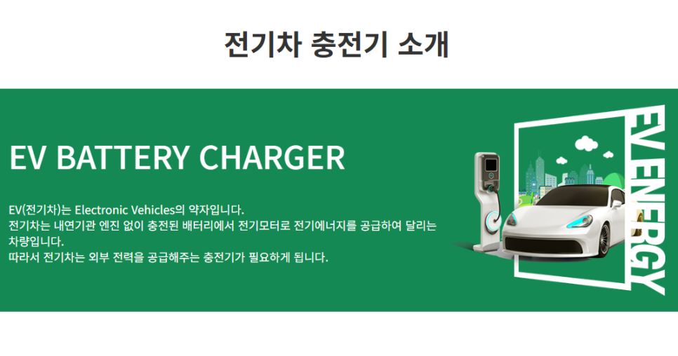동일이엔지 이미지