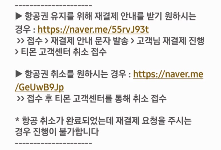 제일항공여행사 이미지