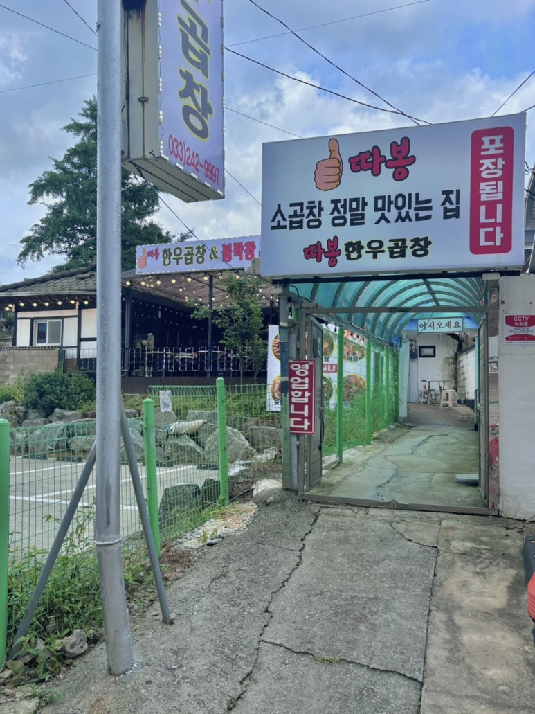파스쿠찌춘천후평 이미지