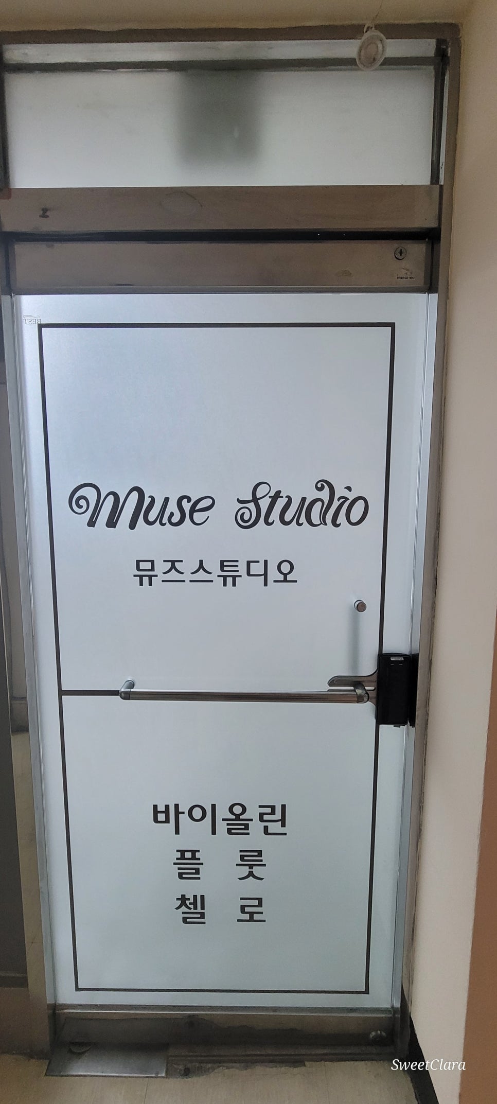 장미음악학원 이미지