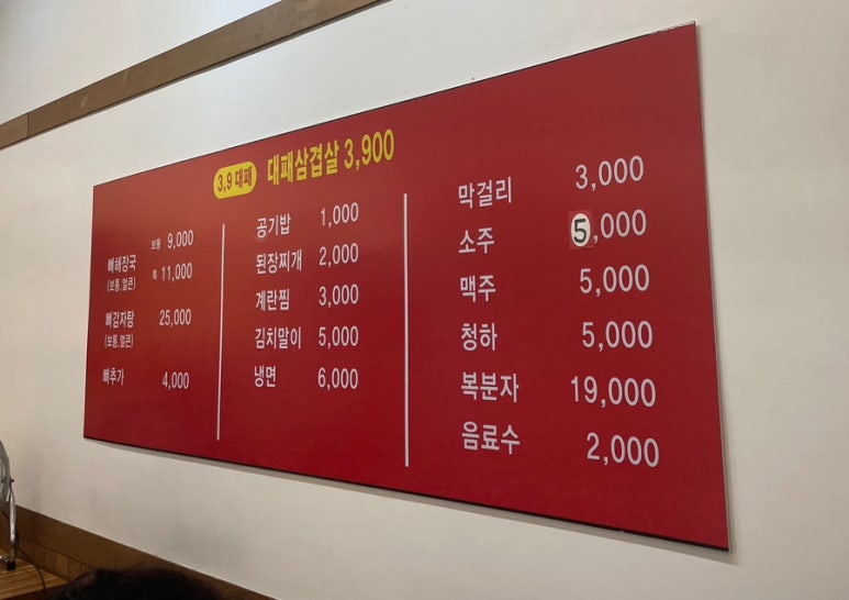 3.9대패 이미지