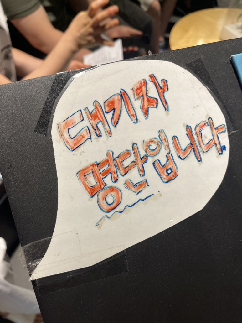 소담촌 구산점 이미지