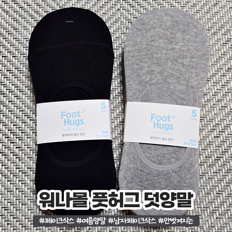 워나몰 이미지