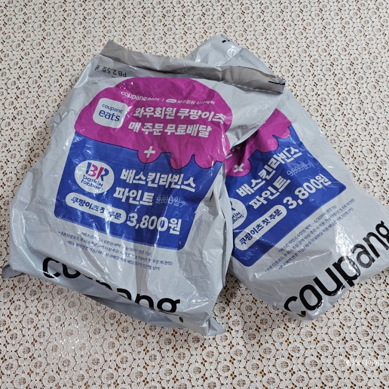아토포유 이미지