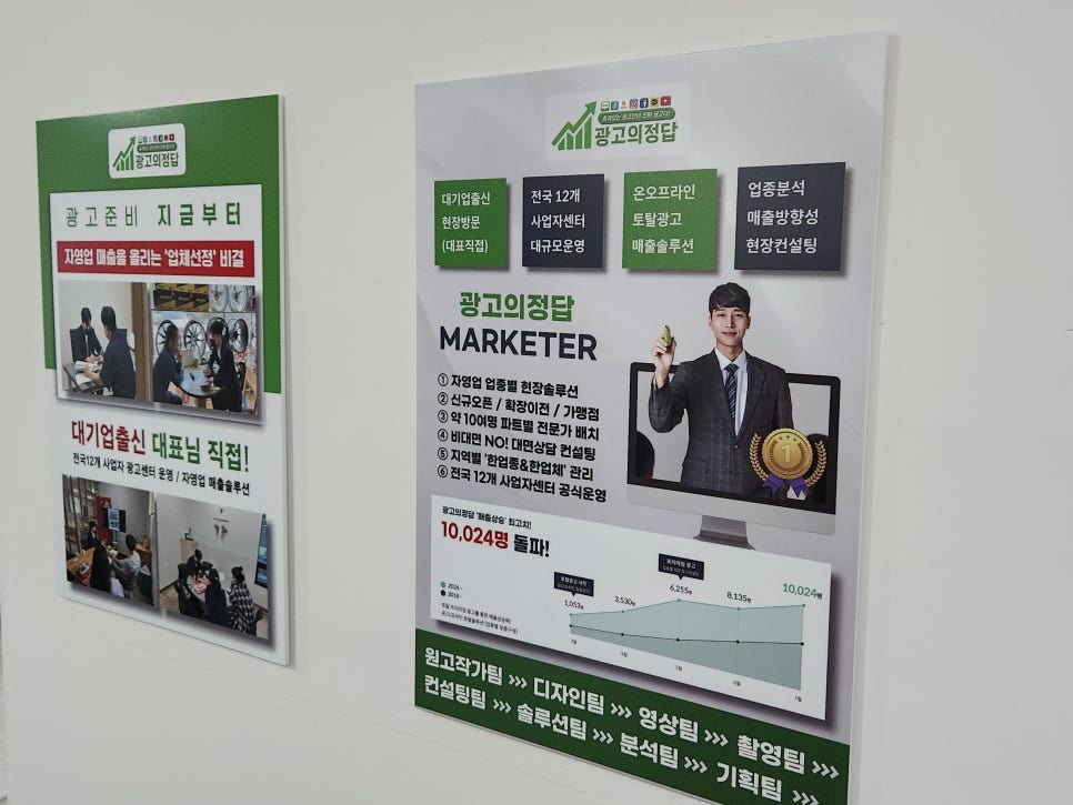 수도광고사 이미지