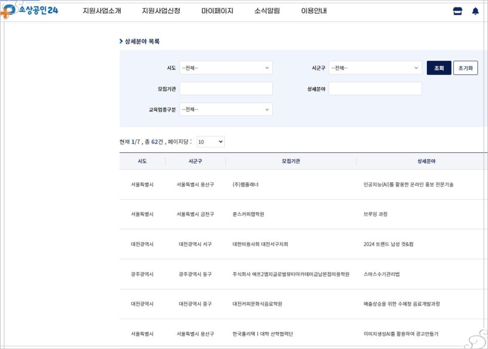 한국컨설팅 이미지