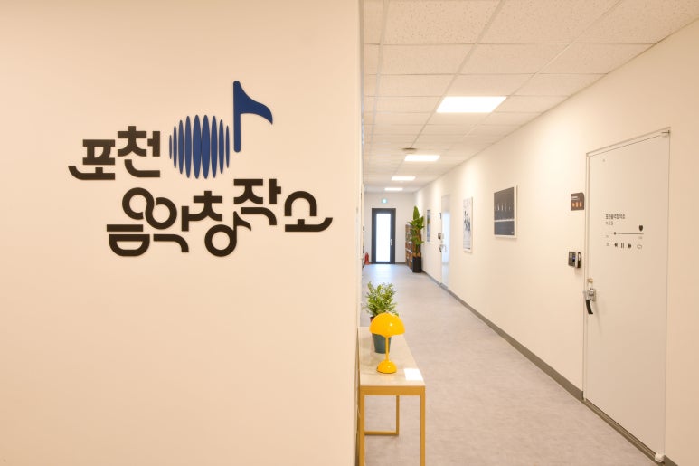 포천농업협동조합 이미지
